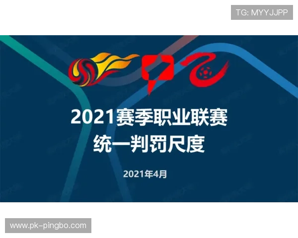 哪些行为触犯教练技术犯规规则且判罚尺度是如何界定的具体说明