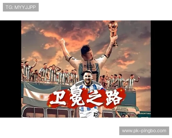 2026世界杯阿根廷队阵容预测梅西领衔豪华锋线能否圆梦美加墨
