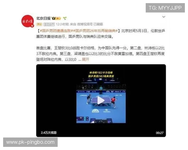 韩国队2026世界杯赛程分析 小组赛突围关键战前瞻